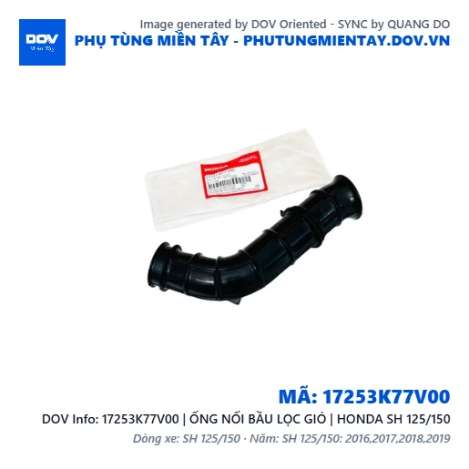 17253K77V00 | ỐNG NỐI BẦU LỌC GIÓ | HONDA SH 125/150 — 17253K77V00