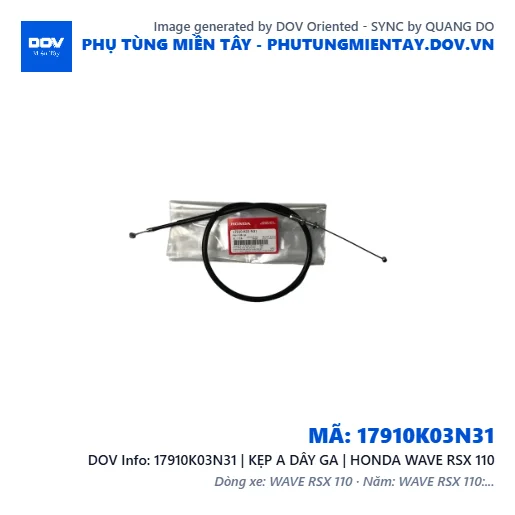 17910K03N31 | KẸP A DÂY GA | HONDA WAVE RSX 110 — 17910K03N31