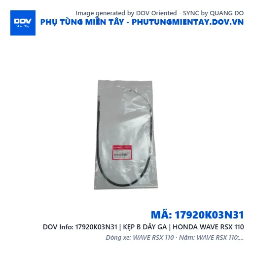17920K03N31 | KẸP B DÂY GA | HONDA WAVE RSX 110 — 17920K03N31