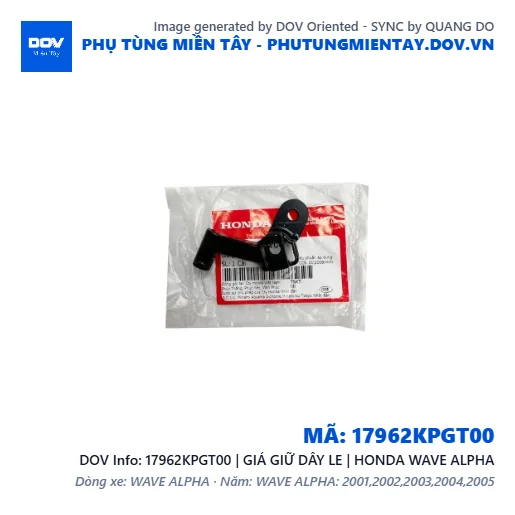 17962KPGT00 | GIÁ GIỮ DÂY LE | HONDA WAVE ALPHA — 17962KPGT00