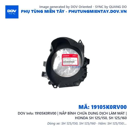 19105K0RV00 | NẮP BÌNH CHỨA DUNG DỊCH LÀM MÁT | HONDA SH 125/150, SH 125/160 — 19105K0RV00