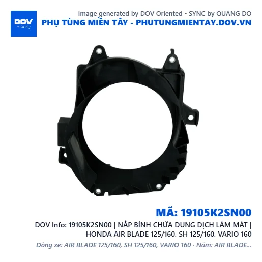 19105K2SN00 | NẮP BÌNH CHỨA DUNG DỊCH LÀM MÁT | HONDA AIR BLADE 125/160, SH 125/160, VARIO 160 — 19105K2SN00