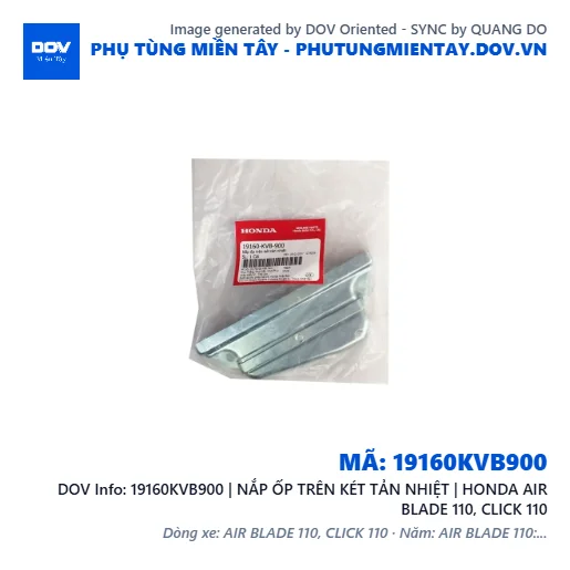 19160KVB900 | NẮP ỐP TRÊN KÉT TẢN NHIỆT | HONDA AIR BLADE 110, CLICK 110 — 19160KVB900