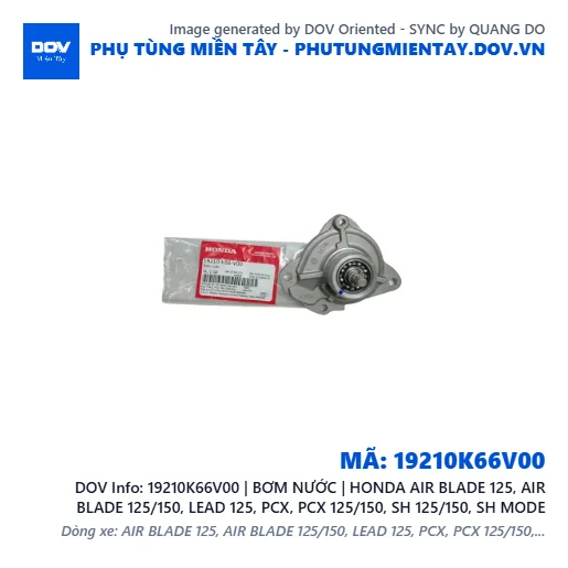 19210K66V00 | BƠM NƯỚC | HONDA AIR BLADE 125, AIR BLADE 125/150, LEAD 125, PCX, PCX 125/150, SH 125/150, SH MODE — 19210K66V00