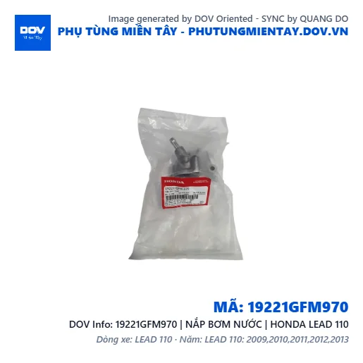 19221GFM970 | NẮP BƠM NƯỚC | HONDA LEAD 110 — 19221GFM970