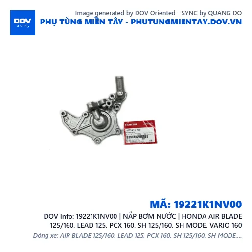 19221K1NV00 | NẮP BƠM NƯỚC | HONDA AIR BLADE 125/160, LEAD 125, PCX 160, SH 125/160, SH MODE, VARIO 160 — 19221K1NV00