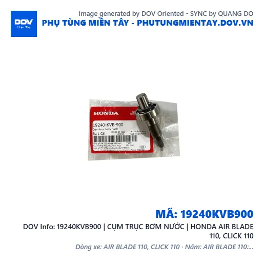 19240KVB900 | CỤM TRỤC BƠM NƯỚC | HONDA AIR BLADE 110, CLICK 110 — 19240KVB900