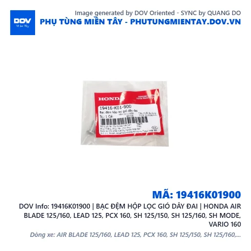 19416K01900 | BẠC ĐỆM HỘP LỌC GIÓ DÂY ĐAI | HONDA AIR BLADE 125/160, LEAD 125, PCX 160, SH 125/150, SH 125/160, SH MODE, VARIO 160 — 19416K01900