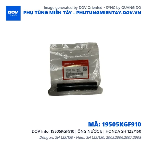 19505KGF910 | ỐNG NƯỚC E | HONDA SH 125/150 — 19505KGF910
