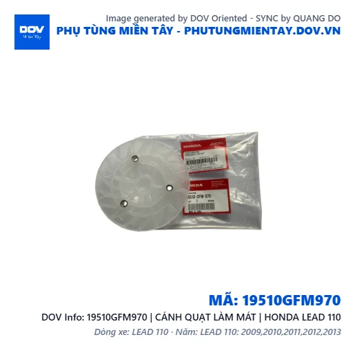 19510GFM970 | CÁNH QUẠT LÀM MÁT | HONDA LEAD 110 — 19510GFM970