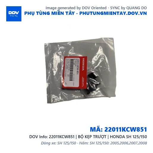 22011KCW851 | BỘ KẸP TRƯỢT | HONDA SH 125/150 — 22011KCW851
