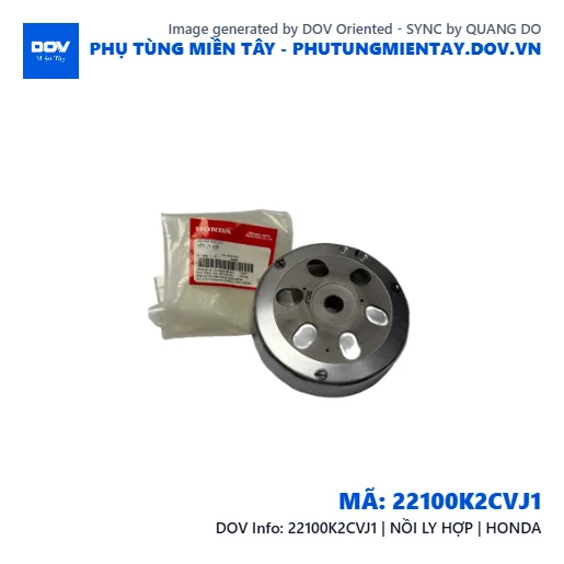 22100K2CVJ1 | NỒI LY HỢP | HONDA — 22100K2CVJ1