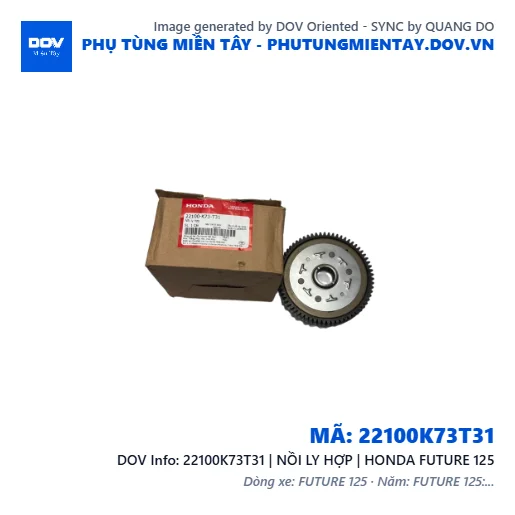 22100K73T31 | NỒI LY HỢP | HONDA FUTURE 125 — 22100K73T31