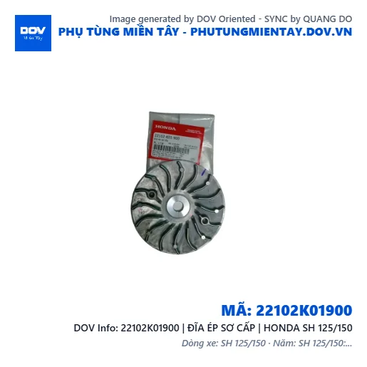 22102K01900 | ĐĨA ÉP SƠ CẤP | HONDA SH 125/150 — 22102K01900