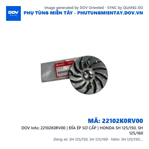 22102K0RV00 | ĐĨA ÉP SƠ CẤP | HONDA SH 125/150, SH 125/160 — 22102K0RV00