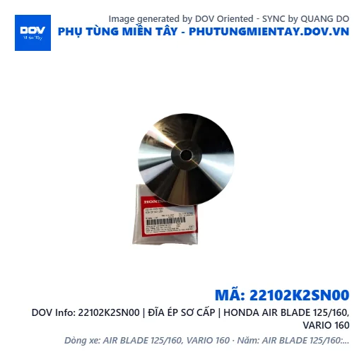 22102K2SN00 | ĐĨA ÉP SƠ CẤP | HONDA AIR BLADE 125/160, VARIO 160 — 22102K2SN00