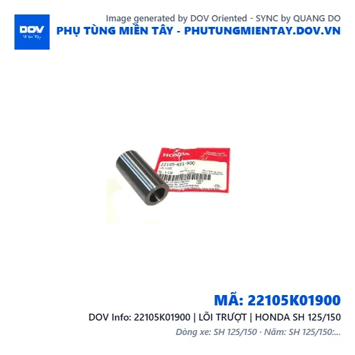 22105K01900 | LÕI TRƯỢT | HONDA SH 125/150 — 22105K01900