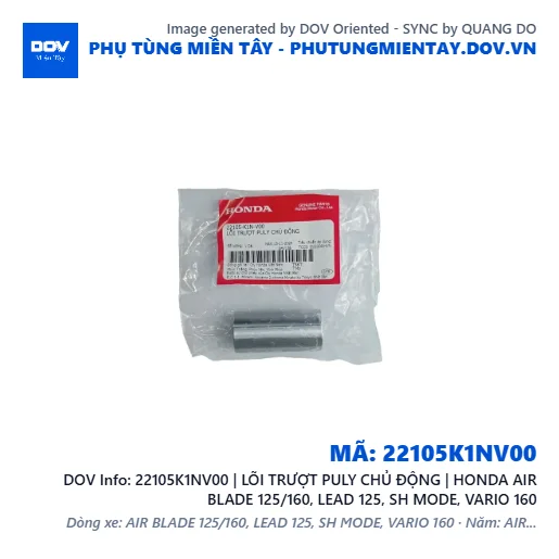22105K1NV00 | LÕI TRƯỢT PULY CHỦ ĐỘNG | HONDA AIR BLADE 125/160, LEAD 125, SH MODE, VARIO 160 — 22105K1NV00