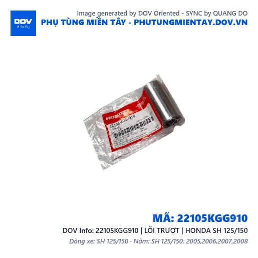 22105KGG910 | LÕI TRƯỢT | HONDA SH 125/150 — 22105KGG910