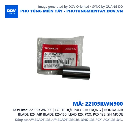22105KWN900 | LÕI TRƯỢT PULY CHỦ ĐỘNG | HONDA AIR BLADE 125, AIR BLADE 125/150, LEAD 125, PCX, PCX 125, SH MODE — 22105KWN900