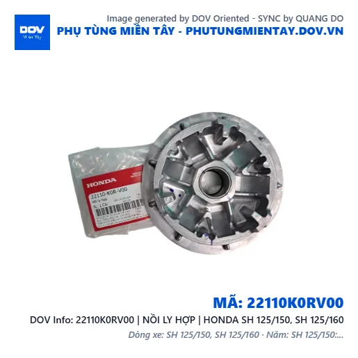 22110K0RV00 | NỒI LY HỢP | HONDA SH 125/150, SH 125/160 — 22110K0RV00