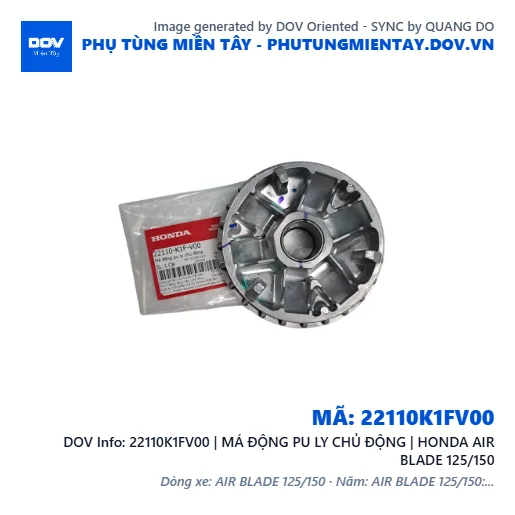 22110K1FV00 | MÁ ĐỘNG PU LY CHỦ ĐỘNG | HONDA AIR BLADE 125/150 — 22110K1FV00