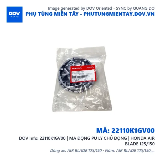 22110K1GV00 | MÁ ĐỘNG PU LY CHỦ ĐỘNG | HONDA AIR BLADE 125/150 — 22110K1GV00