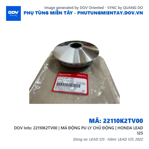 22110K2TV00 | MÁ ĐỘNG PU LY CHỦ ĐỘNG | HONDA LEAD 125 — 22110K2TV00