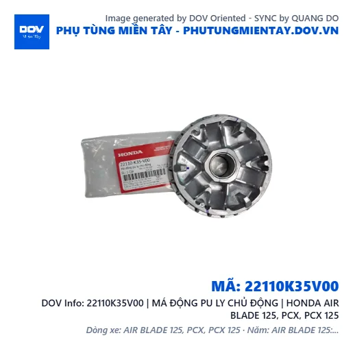 22110K35V00 | MÁ ĐỘNG PU LY CHỦ ĐỘNG | HONDA AIR BLADE 125, PCX, PCX 125 — 22110K35V00
