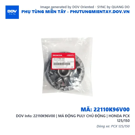 22110K96V00 | MÁ ĐỘNG PULY CHỦ ĐỘNG | HONDA PCX 125/150 — 22110K96V00