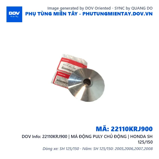22110KRJ900 | MÁ ĐỘNG PULY CHỦ ĐỘNG | HONDA SH 125/150 — 22110KRJ900