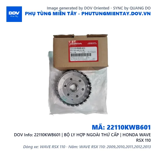 22110KWB601 | BỘ LY HỢP NGOÀI THỨ CẤP | HONDA WAVE RSX 110 — 22110KWB601