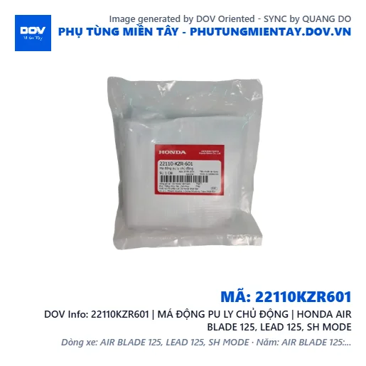 22110KZR601 | MÁ ĐỘNG PU LY CHỦ ĐỘNG | HONDA AIR BLADE 125, LEAD 125, SH MODE — 22110KZR601