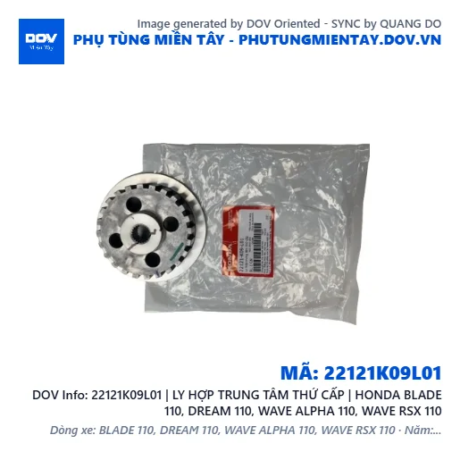 22121K09L01 | LY HỢP TRUNG TÂM THỨ CẤP | HONDA BLADE 110, DREAM 110, WAVE ALPHA 110, WAVE RSX 110 — 22121K09L01