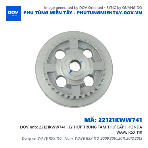 22121KWW741 | LY HỢP TRUNG TÂM THỨ CẤP | HONDA WAVE RSX 110 — 22121KWW741