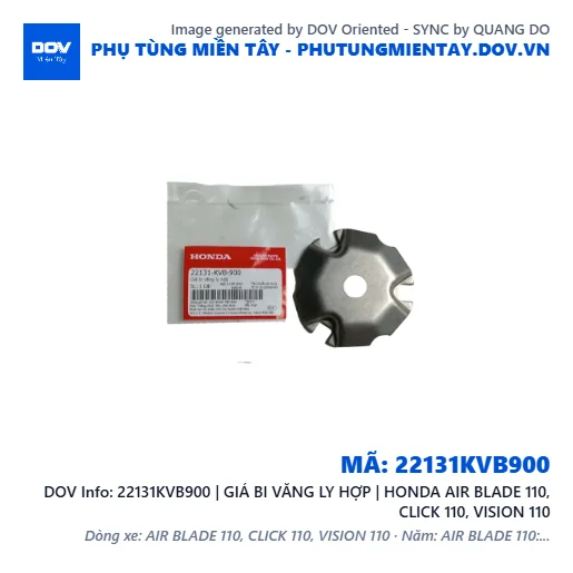 22131KVB900 | GIÁ BI VĂNG LY HỢP | HONDA AIR BLADE 110, CLICK 110, VISION 110 — 22131KVB900