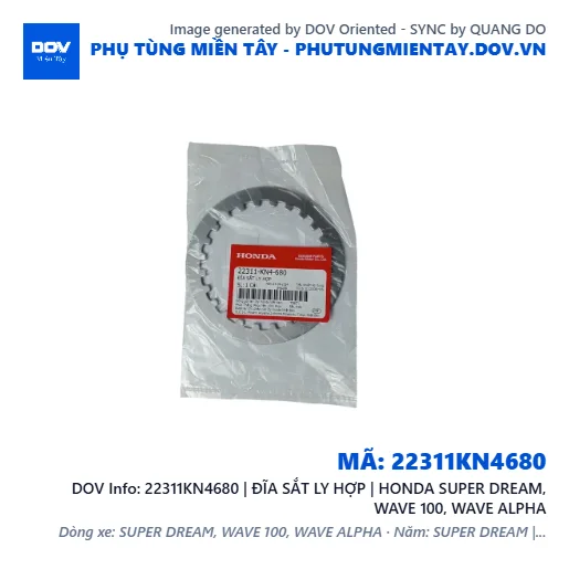 22311KN4680 | ĐĨA SẮT LY HỢP | HONDA SUPER DREAM, WAVE 100, WAVE ALPHA — 22311KN4680