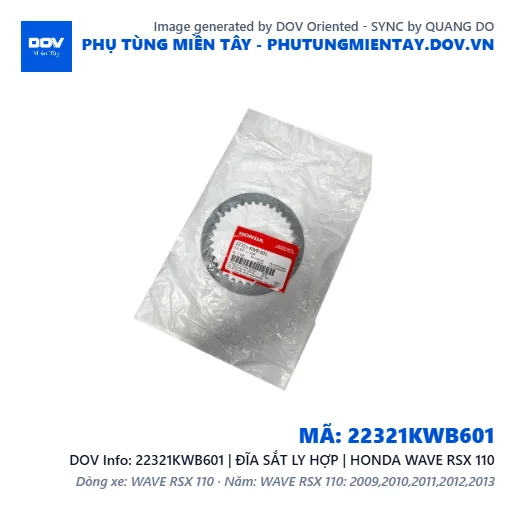 22321KWB601 | ĐĨA SẮT LY HỢP | HONDA WAVE RSX 110 — 22321KWB601