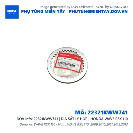 22321KWW741 | ĐĨA SẮT LY HỢP | HONDA WAVE RSX 110 — 22321KWW741