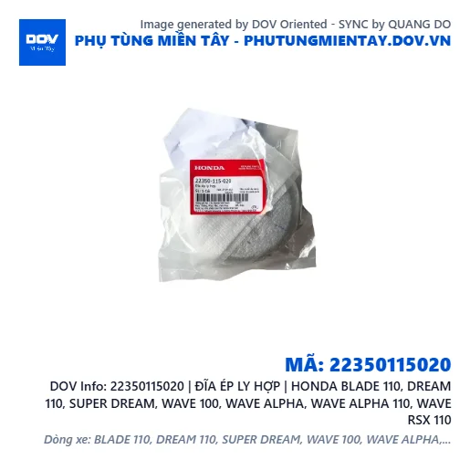 22350115020 | ĐĨA ÉP LY HỢP | HONDA BLADE 110, DREAM 110, SUPER DREAM, WAVE 100, WAVE ALPHA, WAVE ALPHA 110, WAVE RSX 110 — 22350115020