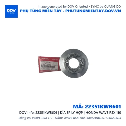 22351KWB601 | ĐĨA ÉP LY HỢP | HONDA WAVE RSX 110 — 22351KWB601