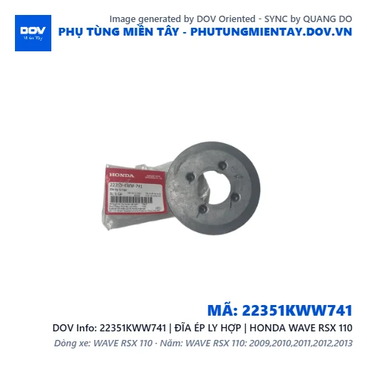 22351KWW741 | ĐĨA ÉP LY HỢP | HONDA WAVE RSX 110 — 22351KWW741