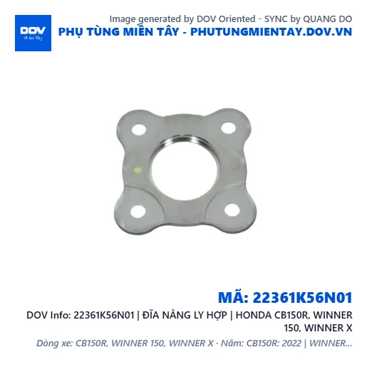 22361K56N01 | ĐĨA NÂNG LY HỢP | HONDA CB150R, WINNER 150, WINNER X — 22361K56N01