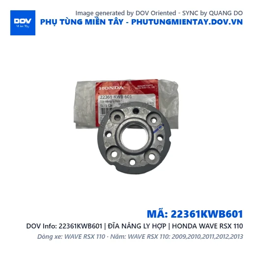 22361KWB601 | ĐĨA NÂNG LY HỢP | HONDA WAVE RSX 110 — 22361KWB601