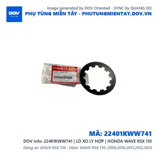 22401KWW741 | LÒ XO LY HỢP | HONDA WAVE RSX 110 — 22401KWW741