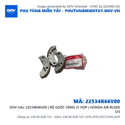 22534K66V00 | BỘ GUỐC VĂNG LY HỢP | HONDA AIR BLADE 125 — 22534K66V00