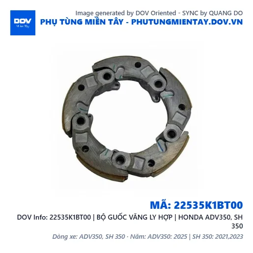 22535K1BT00 | BỘ GUỐC VĂNG LY HỢP | HONDA ADV350, SH 350 — 22535K1BT00