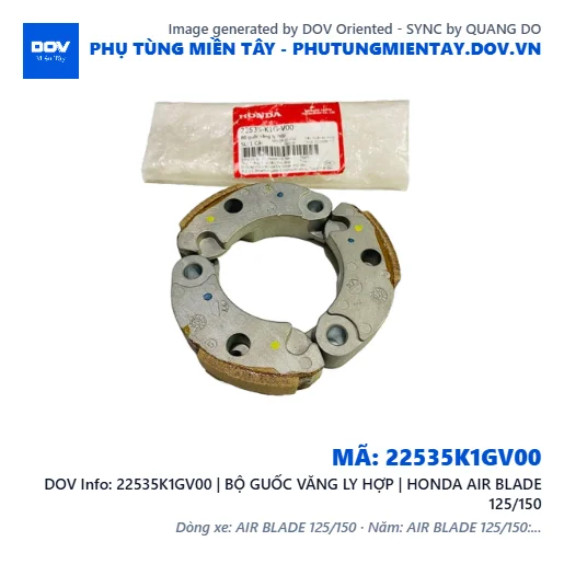 22535K1GV00 | BỘ GUỐC VĂNG LY HỢP | HONDA AIR BLADE 125/150 — 22535K1GV00