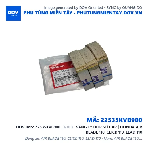 22535KVB900 | GUỐC VĂNG LY HỢP SƠ CẤP | HONDA AIR BLADE 110, CLICK 110, LEAD 110 — 22535KVB900