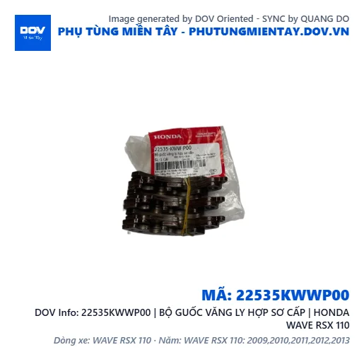 22535KWWP00 | BỘ GUỐC VĂNG LY HỢP SƠ CẤP | HONDA WAVE RSX 110 — 22535KWWP00